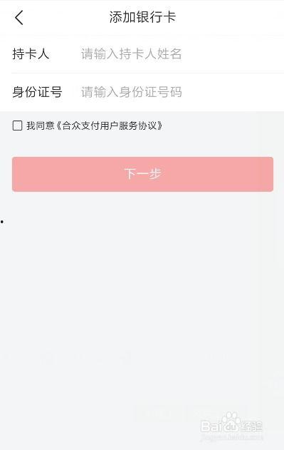 怎样查头条红包余额呢,快速掌握红包余额攻略”