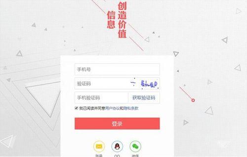 头条号从哪里退出,头条号退订全攻略