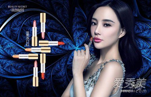 明星李小璐代言的口红,美唇新宠口红大揭秘