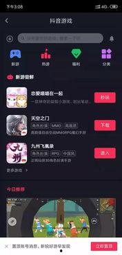 头条小游戏怎样打开定位,探索头条小游戏无限可能