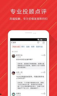 借钱57万买股头条,揭秘借钱买股头条背后的投资故事