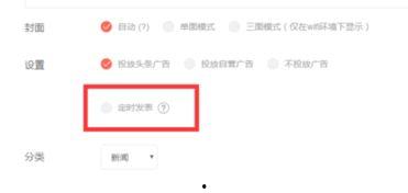 今日头条新闻定时发布,聚焦科技前沿，揭秘未来生活新趋势