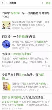 爱爱上头条,揭秘热门话题背后的故事与真相