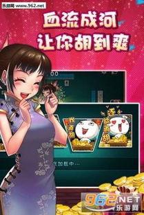 上海明星麻将群,牌桌上的星光熠熠