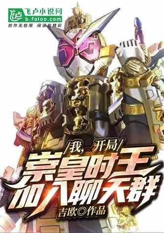 爆料帝视频小说免费阅读,揭秘娱乐圈背后的秘密，免费畅读小说大揭秘