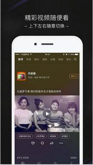 台湾八卦爆料风格视频,明星私生活大揭秘！