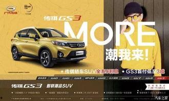 网红盛祺,网红界的璀璨新星，引领潮流的时尚达人