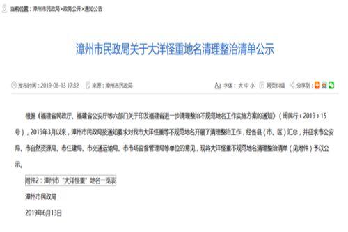 福建省爆料新闻,揭秘神秘事件背后的真相