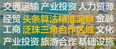 广东今日头条年报,2021年业绩亮点与未来展望