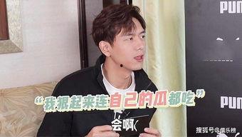 李现的私人吃瓜,揭秘明星背后的真实生活
