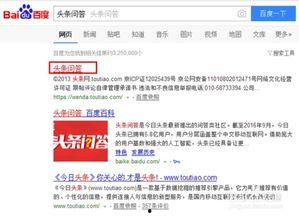 头条提问会有人回答吗,互动交流，解答汇聚