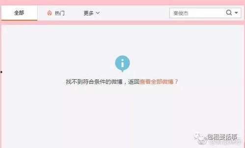 718娱乐吃瓜入口地址,吃瓜入口，带你领略娱乐界的风云变幻