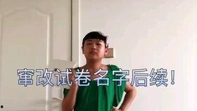 老师模仿瓜哥视频大全下载,轻松掌握视频下载技巧