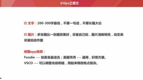 头条每天发多少内容合适,精准内容发布，把握信息黄金时段