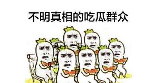 禁毒吃瓜群众视频播放,揭秘“吃瓜群众”视频背后的禁毒故事