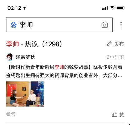 人物头条,揭秘明星背后的故事与成长历程