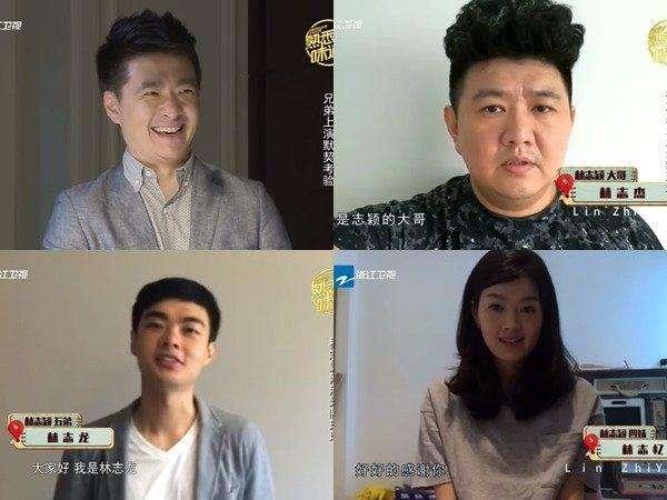 林志颖弟弟爆料女友视频,甜蜜瞬间引网友热议！”