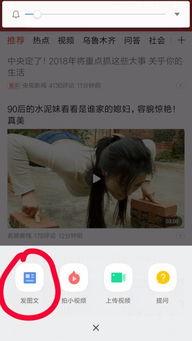 头条标题怎么插入图片,揭秘XXX背后的秘密——图片展示