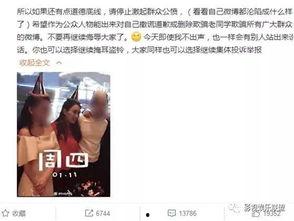 黄毅清爆料马苏图文视频,揭秘娱乐圈背后真相