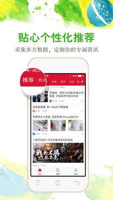 头条头版,热点事件深度解析