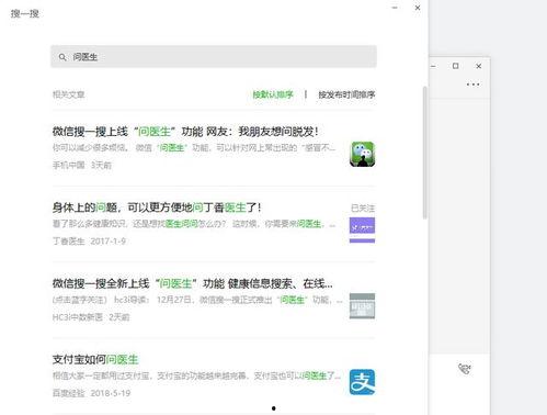 头条搜索领域创作者,创作者如何打造爆款内容