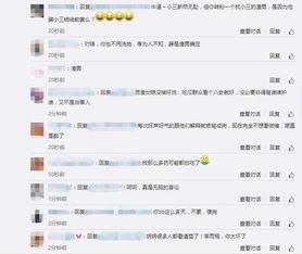 微头条炒股评论区,揭秘热门股票背后的投资逻辑与风险预警