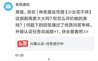 头条怎样设置兴趣领域,如何根据头条设置兴趣领域精准定制内容