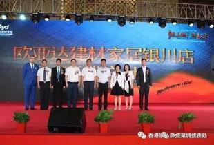 银川欧亚达招商头条,新商业地标崛起，共筑繁华未来