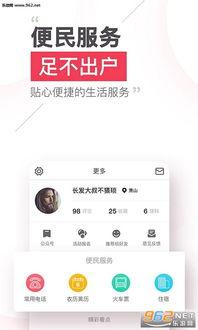 怎样找到本地头条号码,轻松找到您身边的本地头条号码