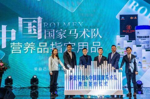 罗麦科技 爆料新闻最新,揭秘企业内幕与行业动态