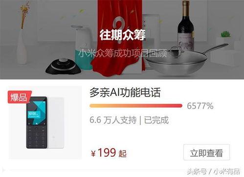 微头条商品功能怎么用,打造个性化购物体验