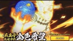 火影忍者9月最新爆料,神秘忍者现身，命运之战即将开启！