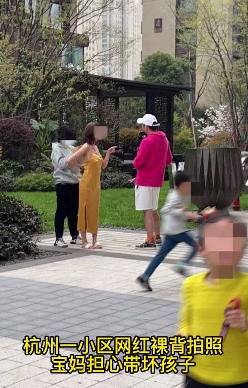小区网红担心带坏孩子吗,小区家长担忧孩子受不良影响