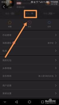 怎么加载今日头条关注,如何高效加载今日头条关注内容