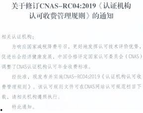 头条机构认证有哪些,揭秘权威认证背后的秘密与优势