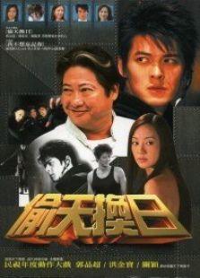 偷天换日 在线观看,揭秘动作惊悚巨制的精彩瞬间