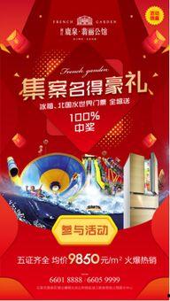 石家庄今日头条新闻,聚焦城市发展与民生改善新动态