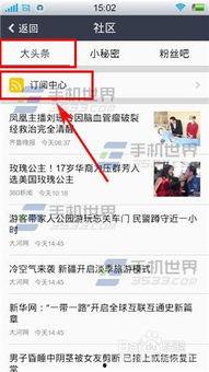 如何让头条阅读量变大,五大策略助你文章爆火