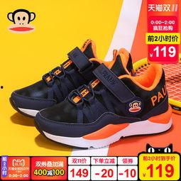 大嘴猴女童网红老爹鞋,潮流童鞋新宠，萌动时尚界