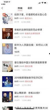 头条八字专栏,揭秘命运与人生的八字智慧