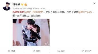 娱乐圈情侣爆料有哪些人,揭秘明星爱情背后的真相