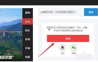 今日头条发文规范图文,图文并茂，内容为王，标题吸睛