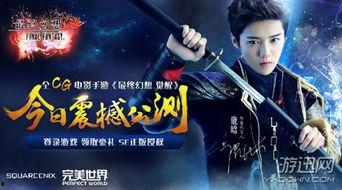 明星代言的网络游戏,游戏世界焕新——揭秘明星代言的爆款网络游戏