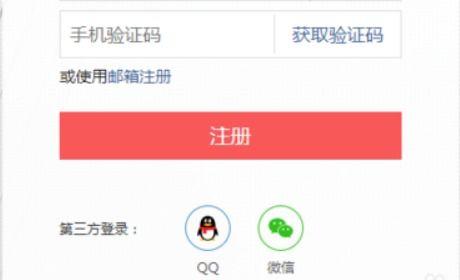 今日头条火锅企业注册,探寻火锅行业新商机