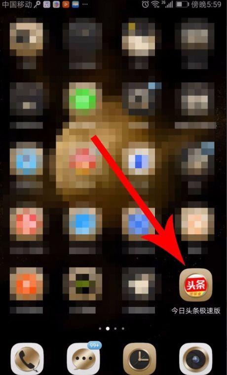 头条视频邀请码在哪里填,【头条视频邀请码填写攻略】轻松解锁更多精彩内容