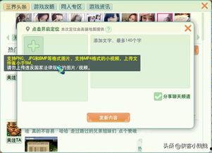 在头条发视频要什么格式,如何选择最佳格式提升播放效果