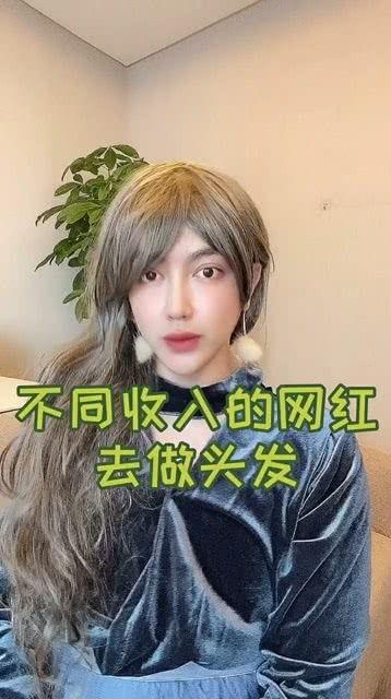 我做网红,我的蜕变之路