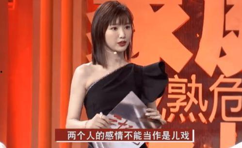 毛晓彤录音爆料视频,娱乐圈内幕大曝光