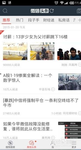 头条的热点新闻怎么找到,头条新闻深度解读n2. 科技巨头争霸战升级：头条热点背后的行业趋势分析n3. 民生关注：头条新闻聚焦社会热点问题n4. 国际风云变幻：头条热点新闻背后的国际关系解读n5. 健康生活新趋势：头条报道带你了解最新健康资讯