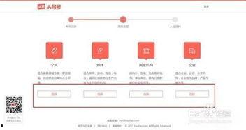 如何申请公司注册头条号,公司注册后如何快速申请头条号